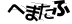 CAPTCHA